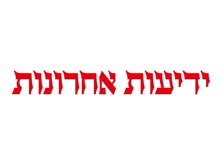 קבוצת ידיעות אחרונות