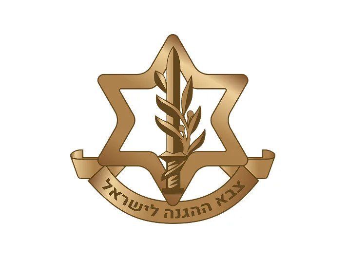 צה"ל